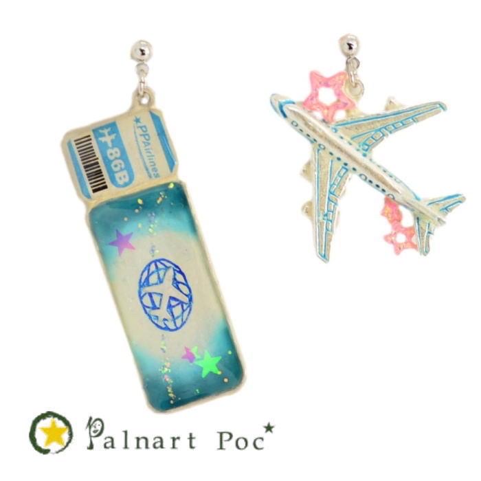 Palnart Poc 飾品-PA575