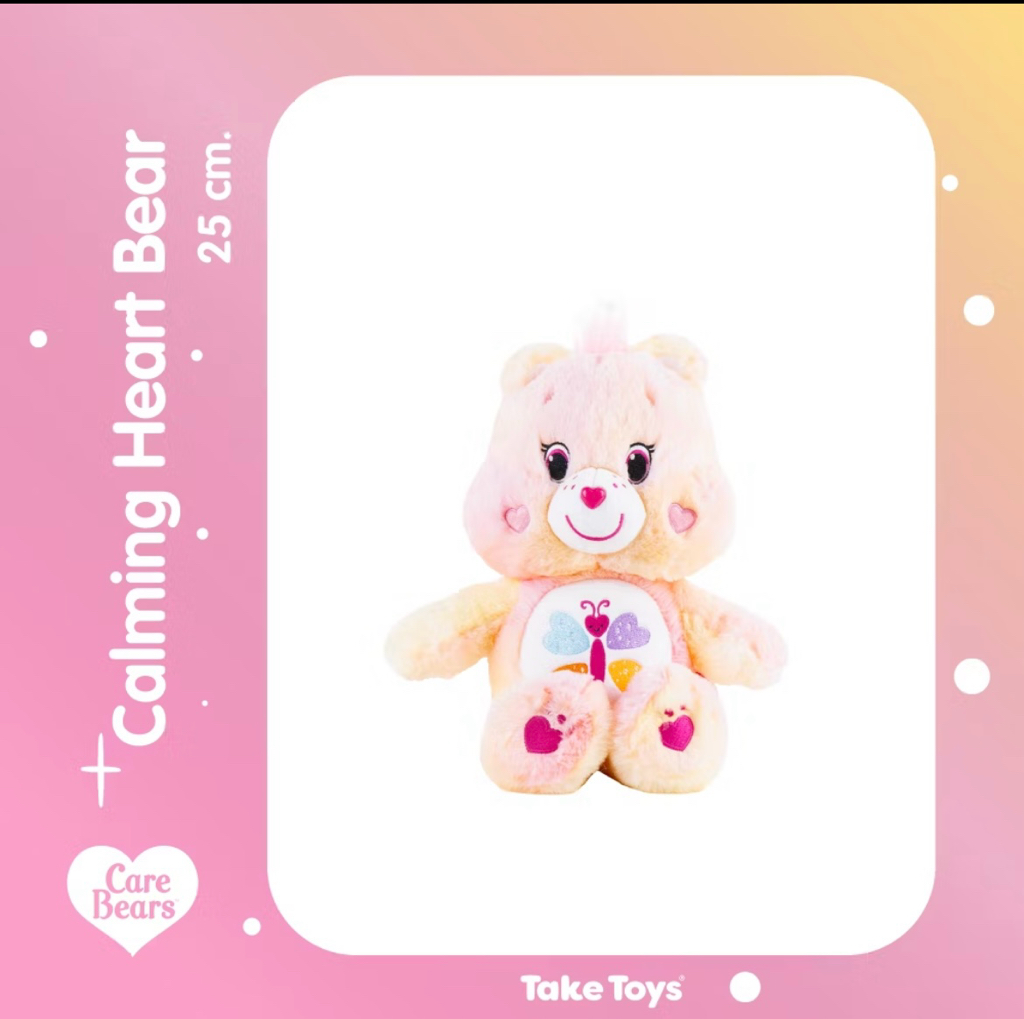 🌈🐻 25厘米毛絨玩具