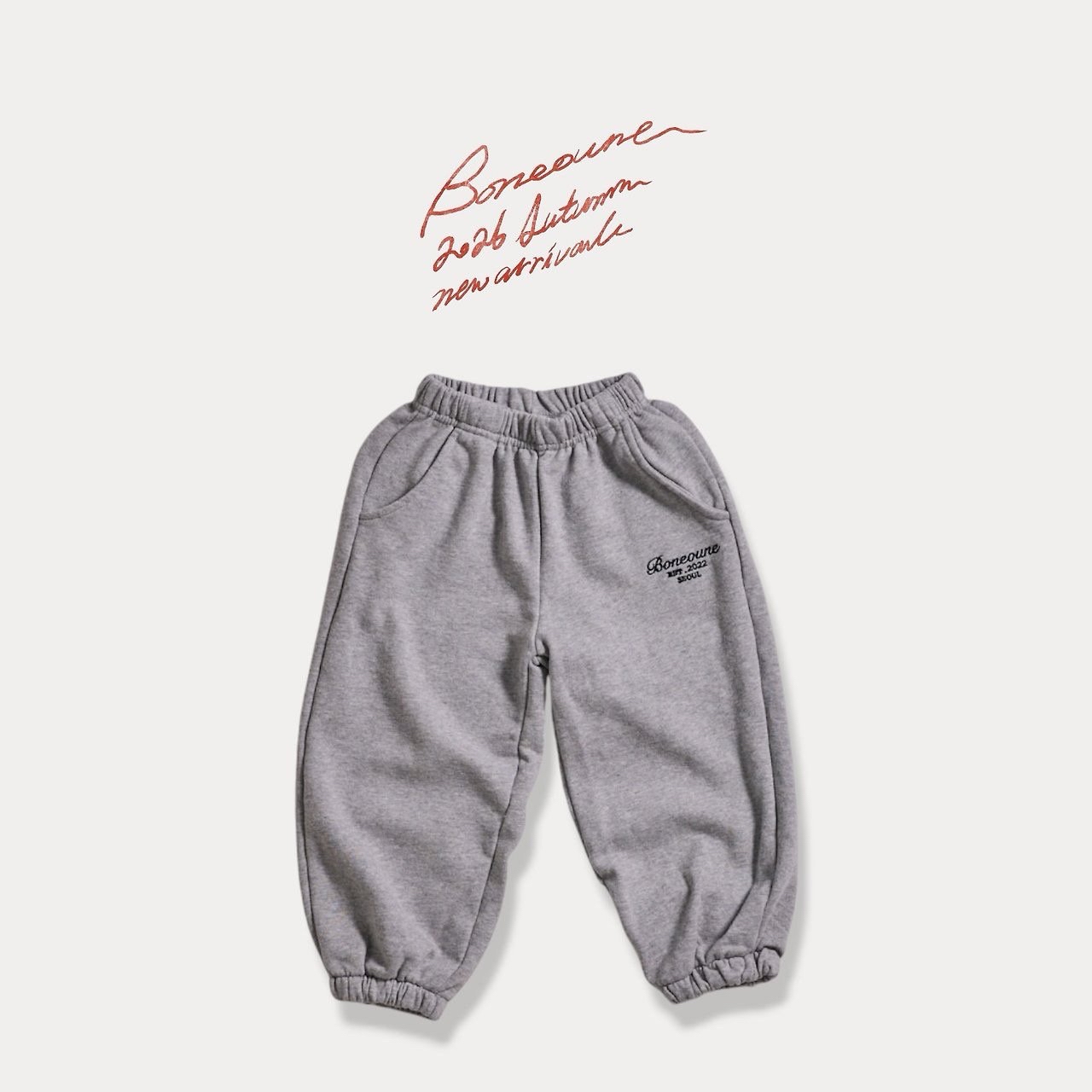 Boneoune | Jogger pants