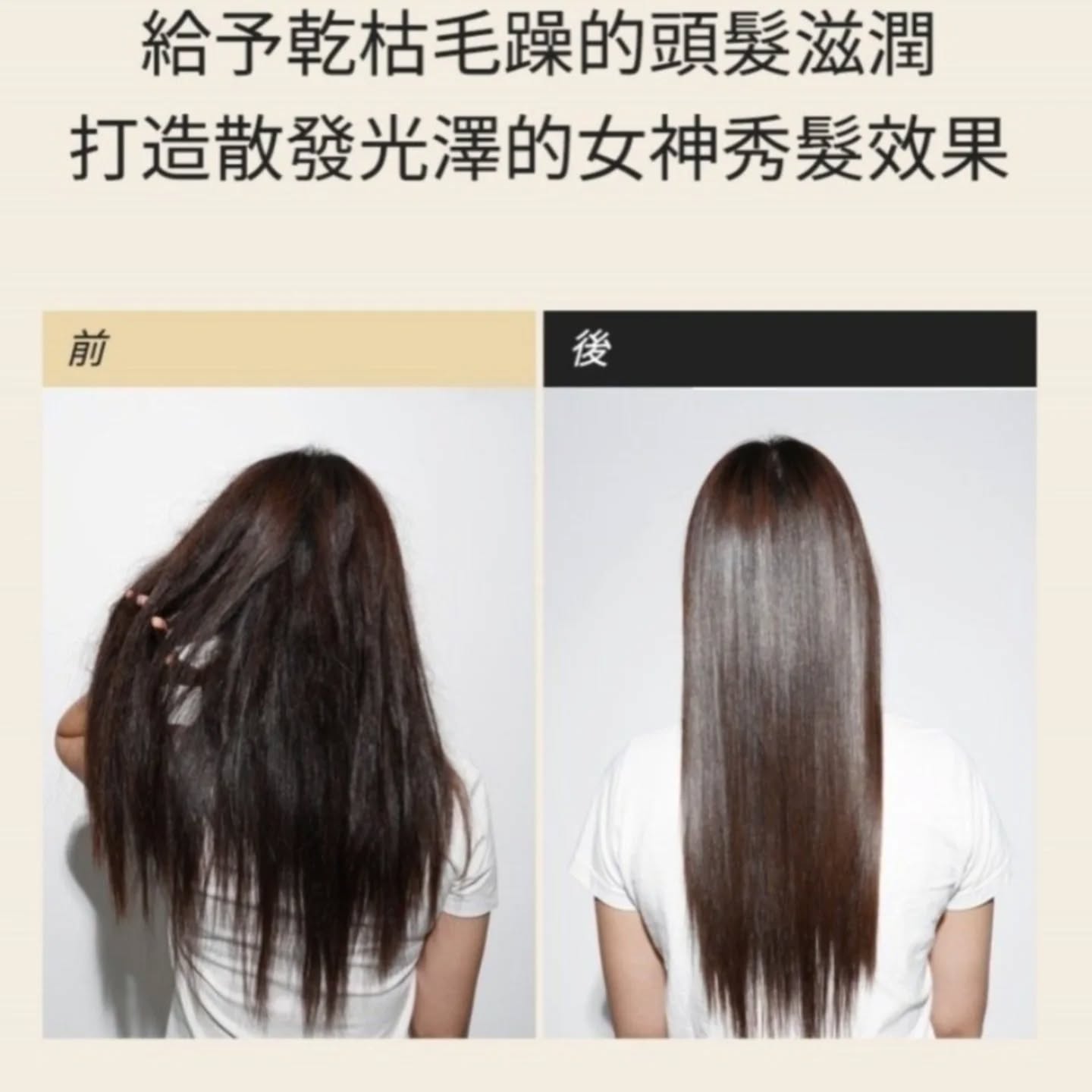 現貨💜SAM'U 極光賦活水感護髮素😃韓國日本💜優惠$258💜原價$288💜