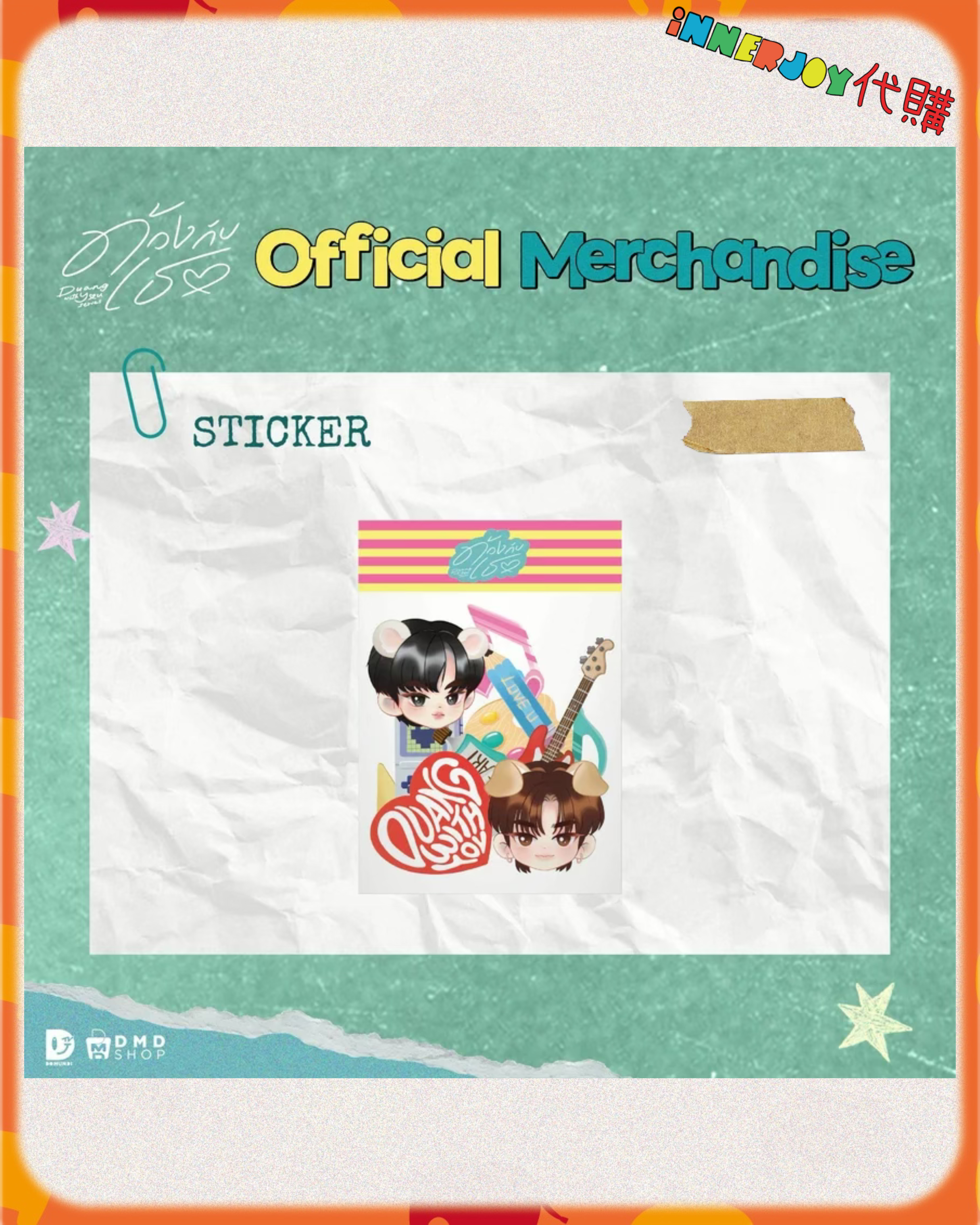 預購（下單後45個工作天發貨） ） | TeeteePor - Duang With You 首映會 When We Met Ep.1 Official Merchandise 官方周邊