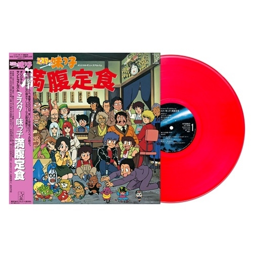 (經典重鑄) 日昇動畫 < 再版 - 伙頭智多星 > 2026 LP透明紅色唱片