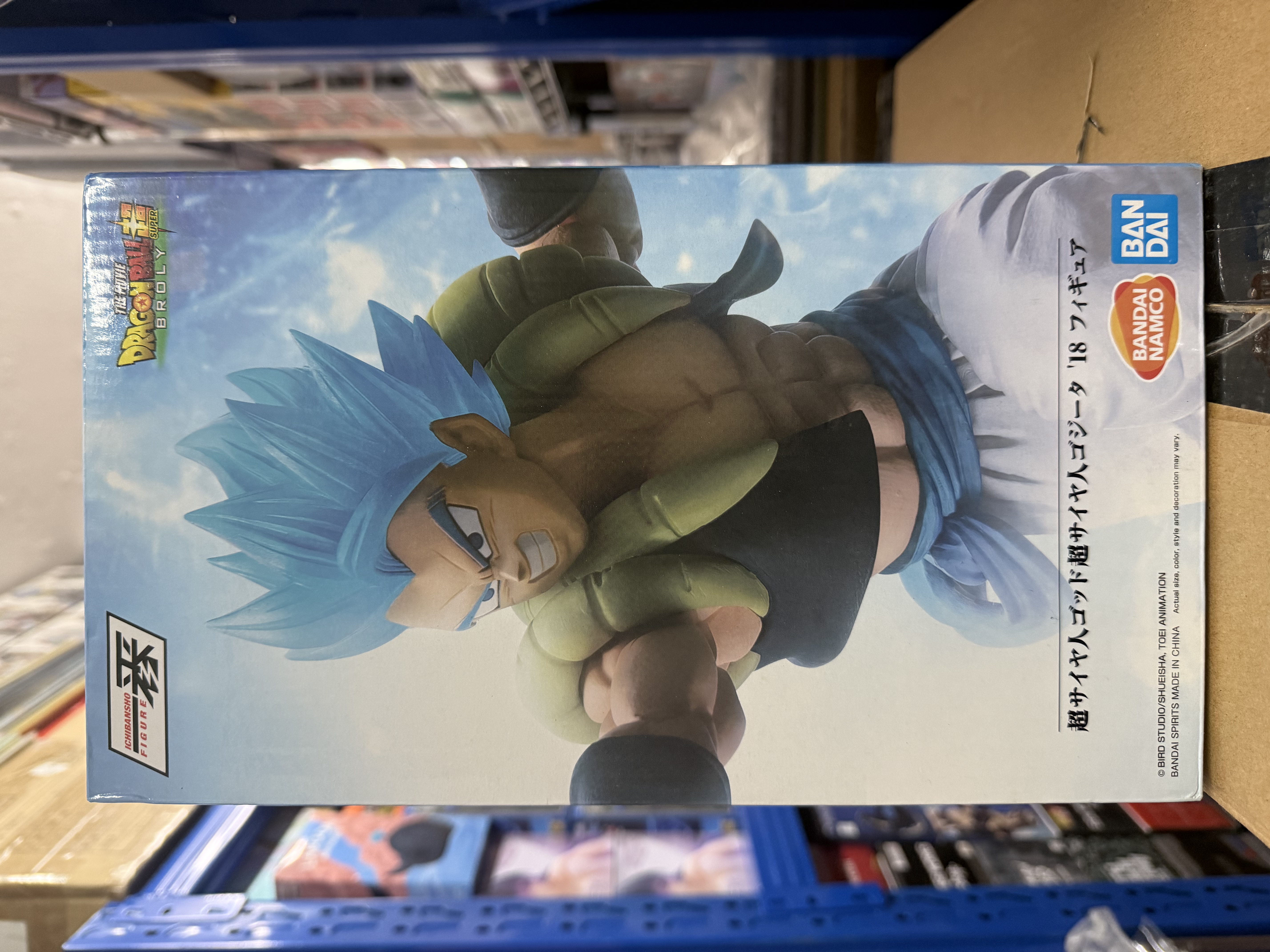 龍珠超 一番 藍髮 格古達（悟吉塔） 景品 Dragon ball Super Saiyan Blue Gogeta pvc figure