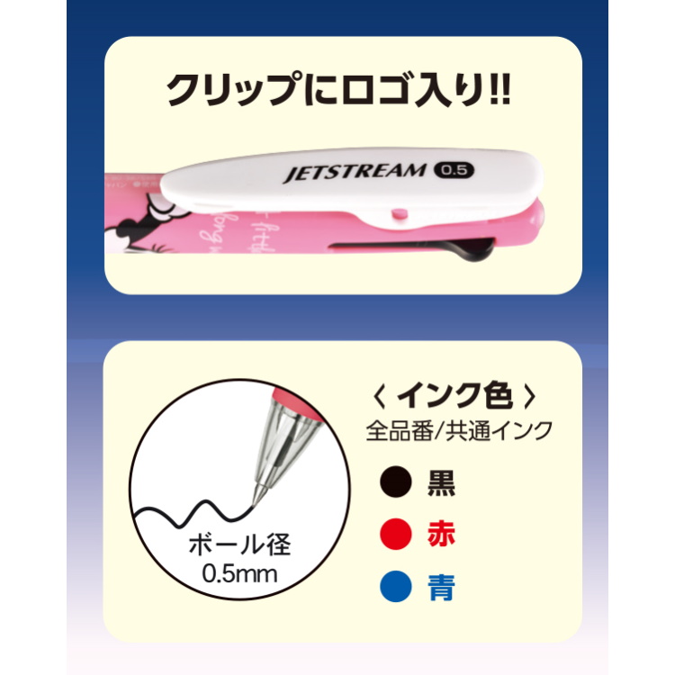 Snoopy 史努比 日本製 uni 三菱 Jetstream 0.5mm 3色 原子筆 (ES423D-600)