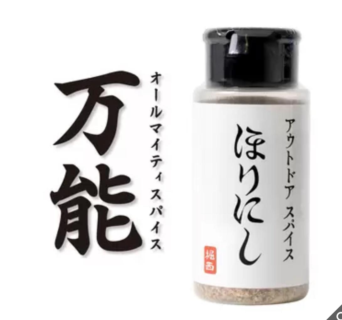 日本製造 - ほりにし 萬能調味料 大容量 250g 