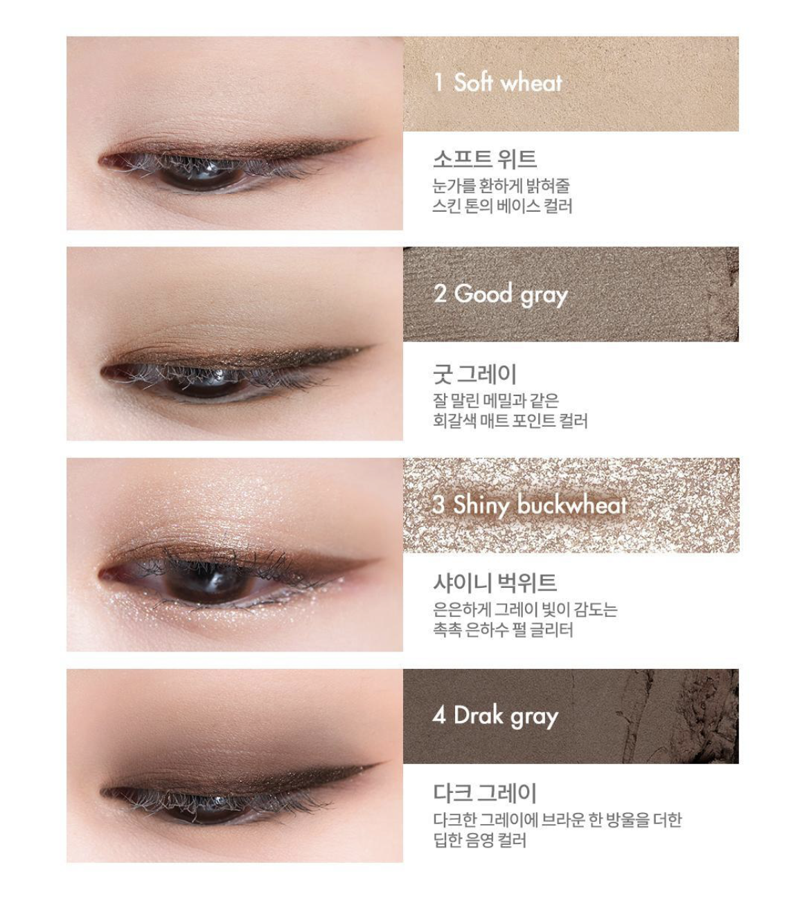 韓國 Romand X Miffy 乘聯 4色眼影盤 + 送眼影掃｜rom&nd Better Than Eyes