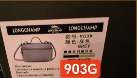 903G GREY BAG LC 包包 灰色【有盒子】(450)