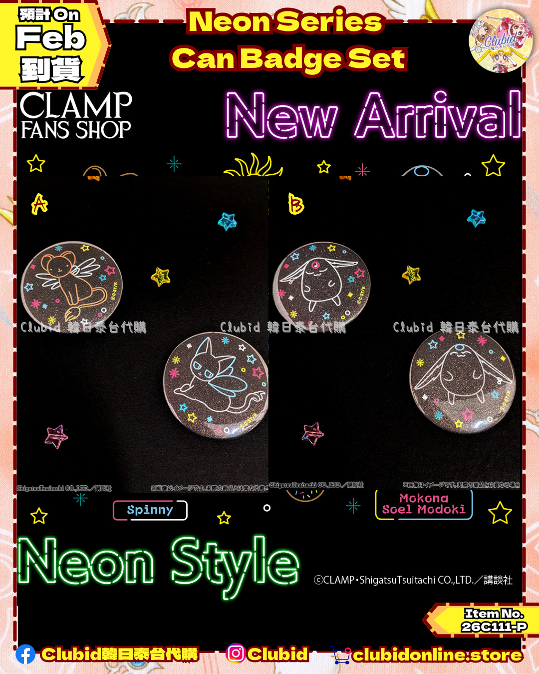 NEON Series Can Badge Set｜CLAMP FANS SHOP 霓虹燈系列 商品【預購】  (26C111-P）