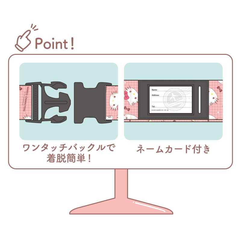 現貨｜Sanrio My Melody 日版 行李帶 (SR-0323)