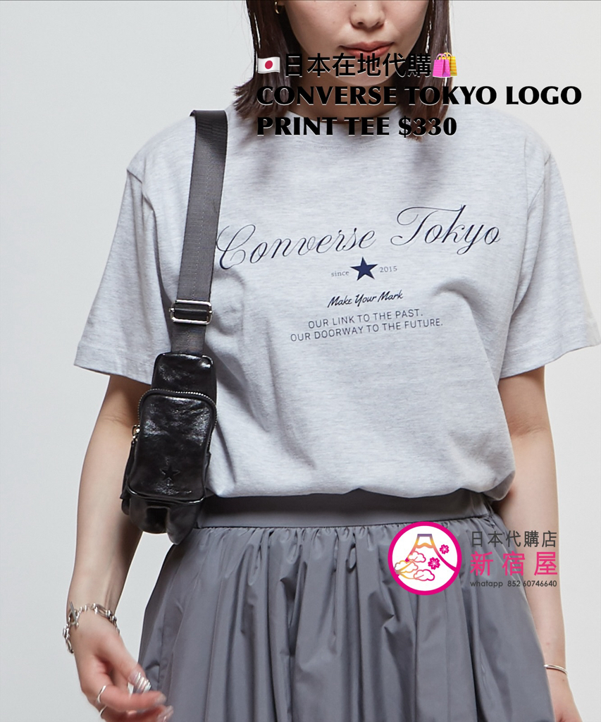 CONVERSE TOKYO STAR LOGO PRINT TEE