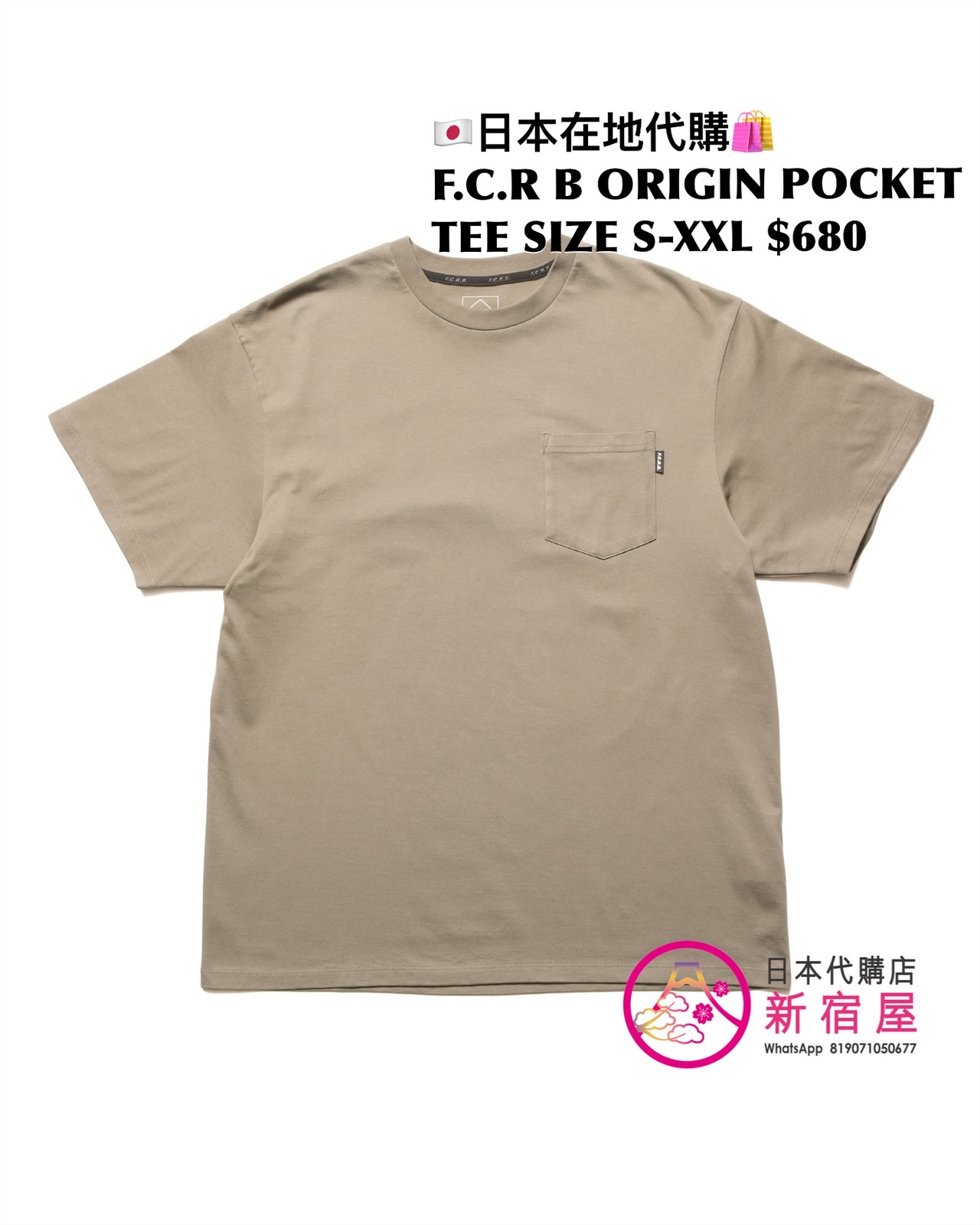 F.C.REAL BRISTOL BRISTOL BAGGY TEE/ ORIGIN POCKET TEE
