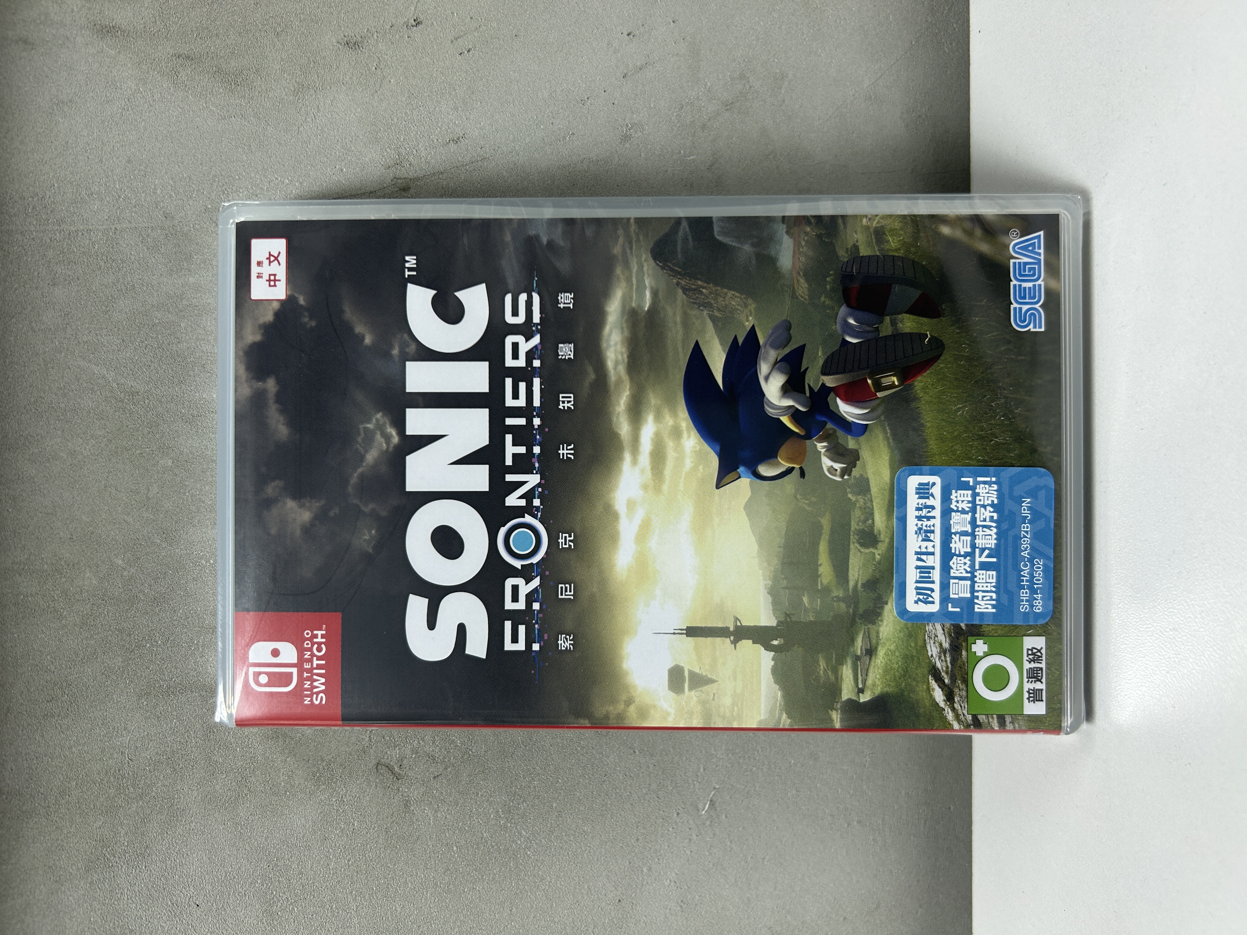 【香港行貨】Nintendo Switch 索尼克 未知邊境  Sonic Frontiers