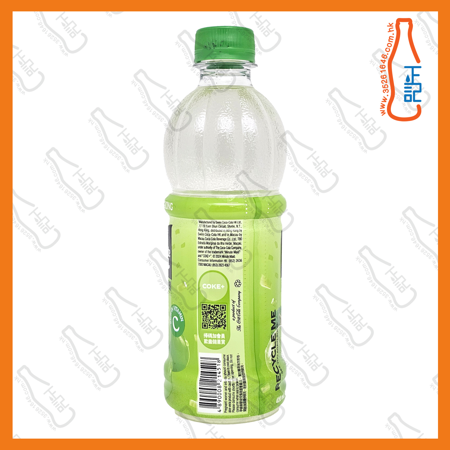 ==美粒果蘆薈粒青提 420ml x 2支 /份