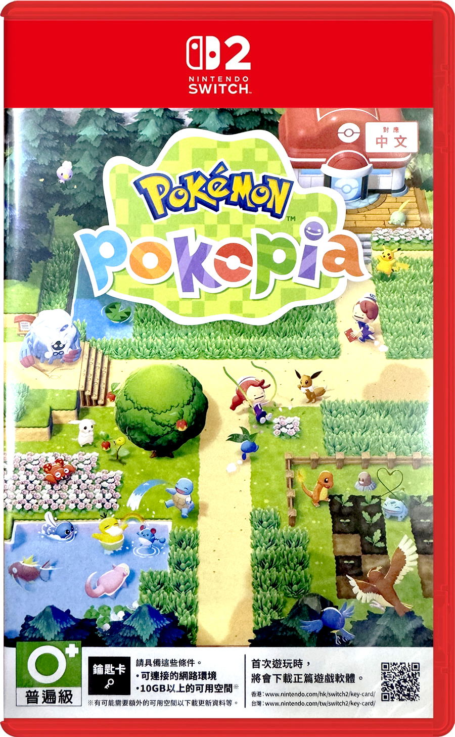 【預售 29/10】SW2 Pokemon Pokopia + 擴充票 Season Pass 中/英/日文  (中文封面) PO0979