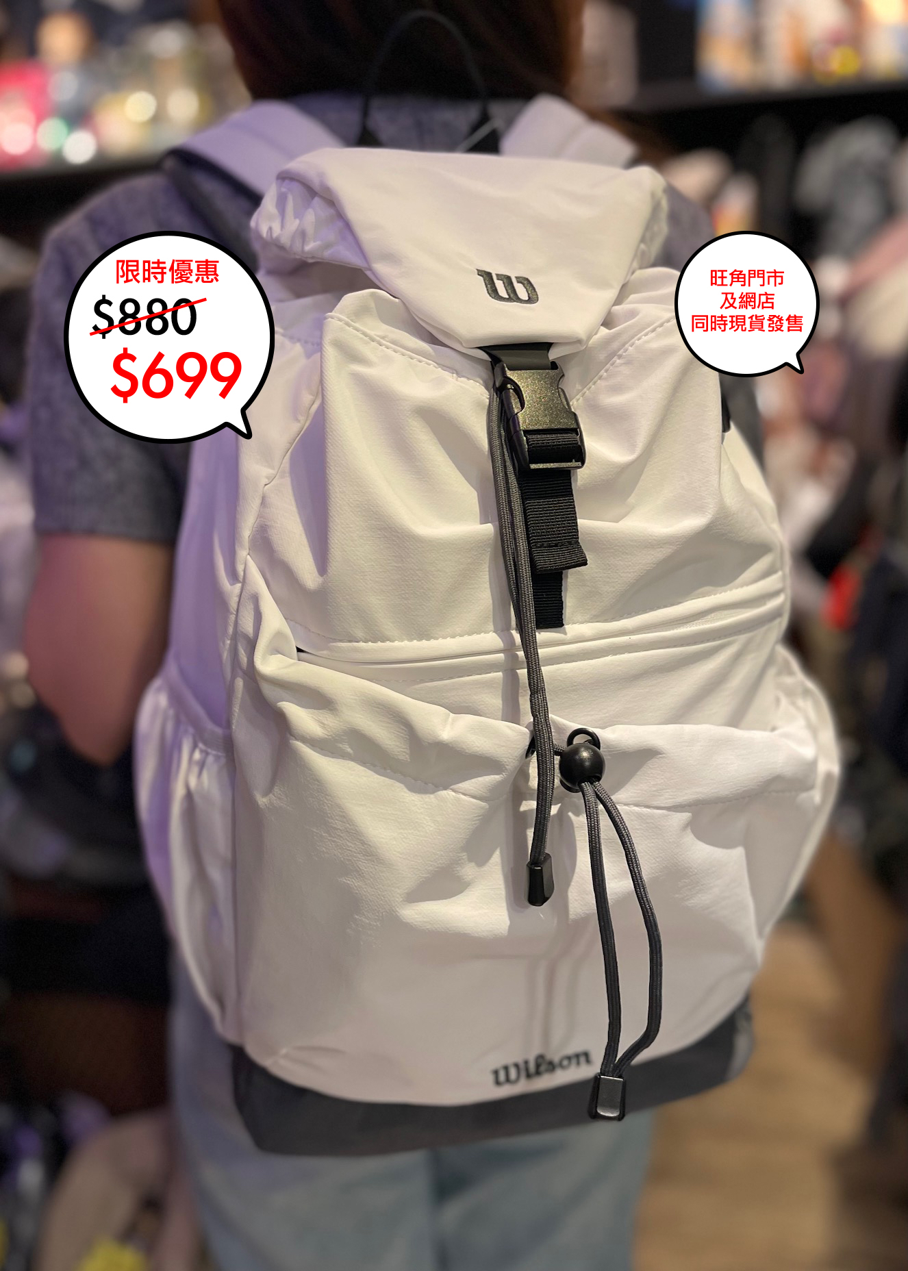 Wilson 韓國限定 22L Backpack 系列🎉🎉網店及旺角門市同時發售