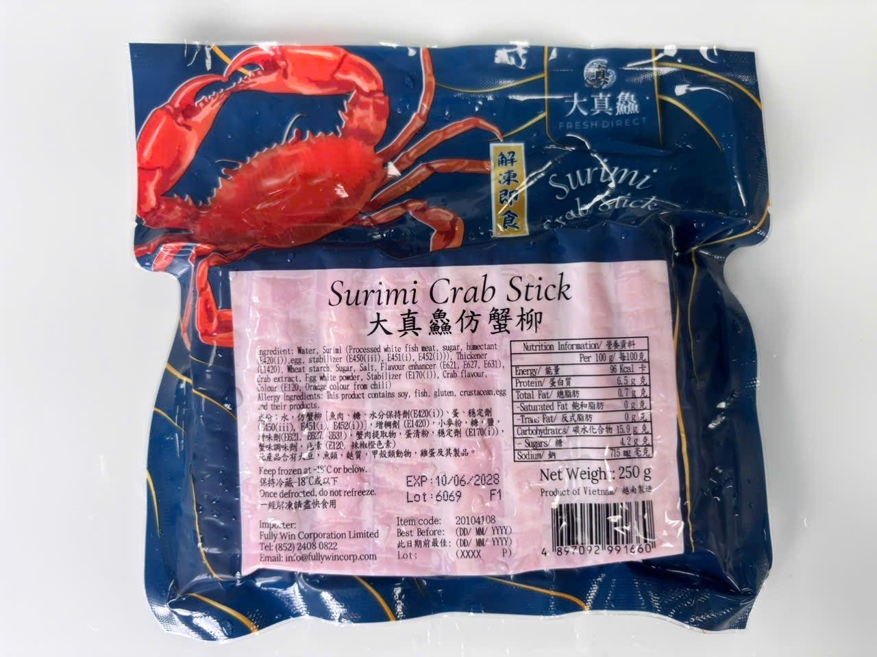 越南大真鱻仿蟹柳（250g）