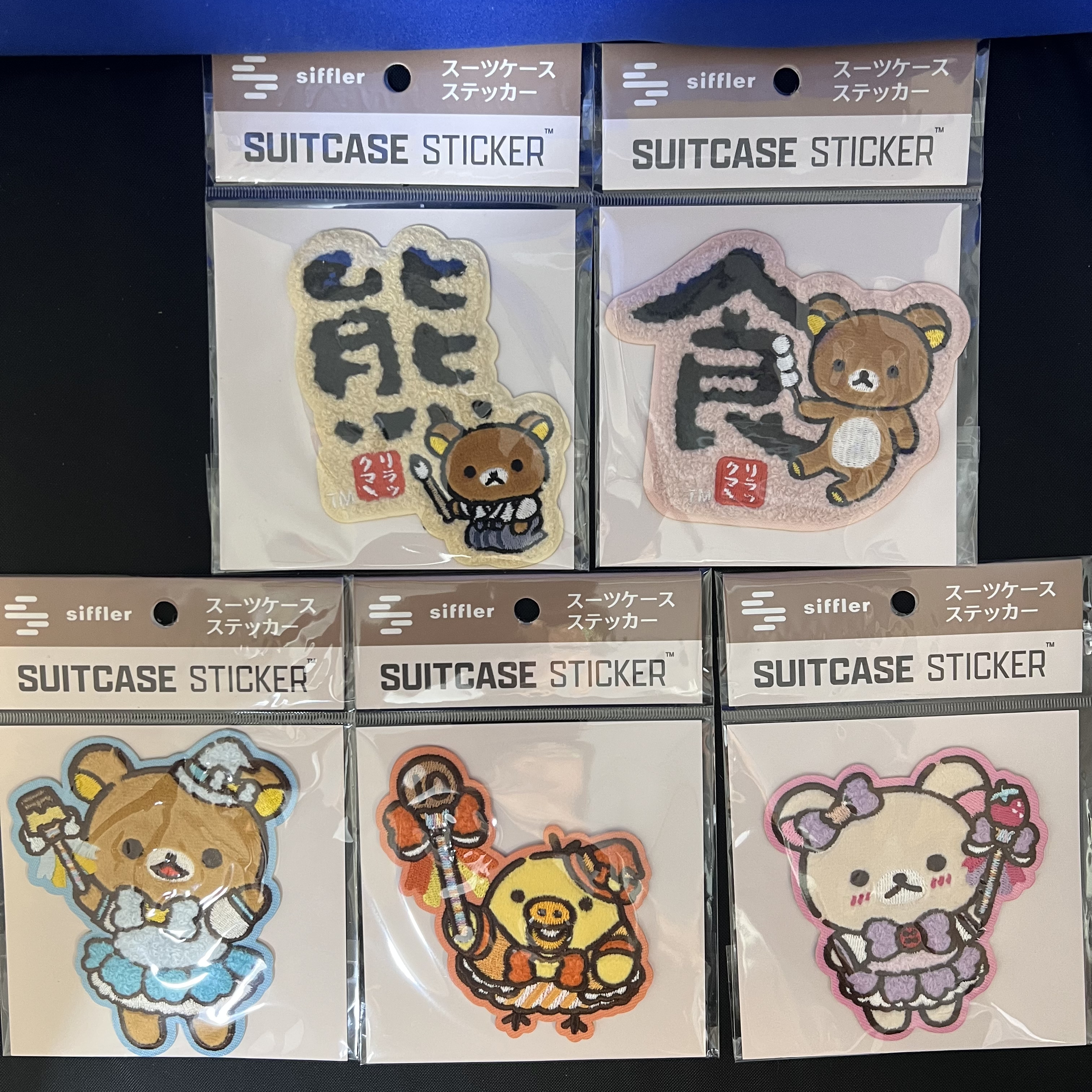 鬆弛熊銀座pop up店 行李箱貼紙(全5款)