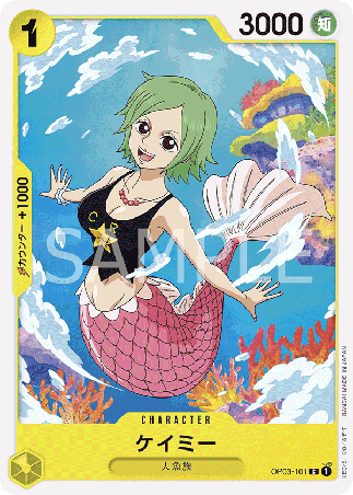 One Piece TCG Card Game - Op03-101 (C) Camie