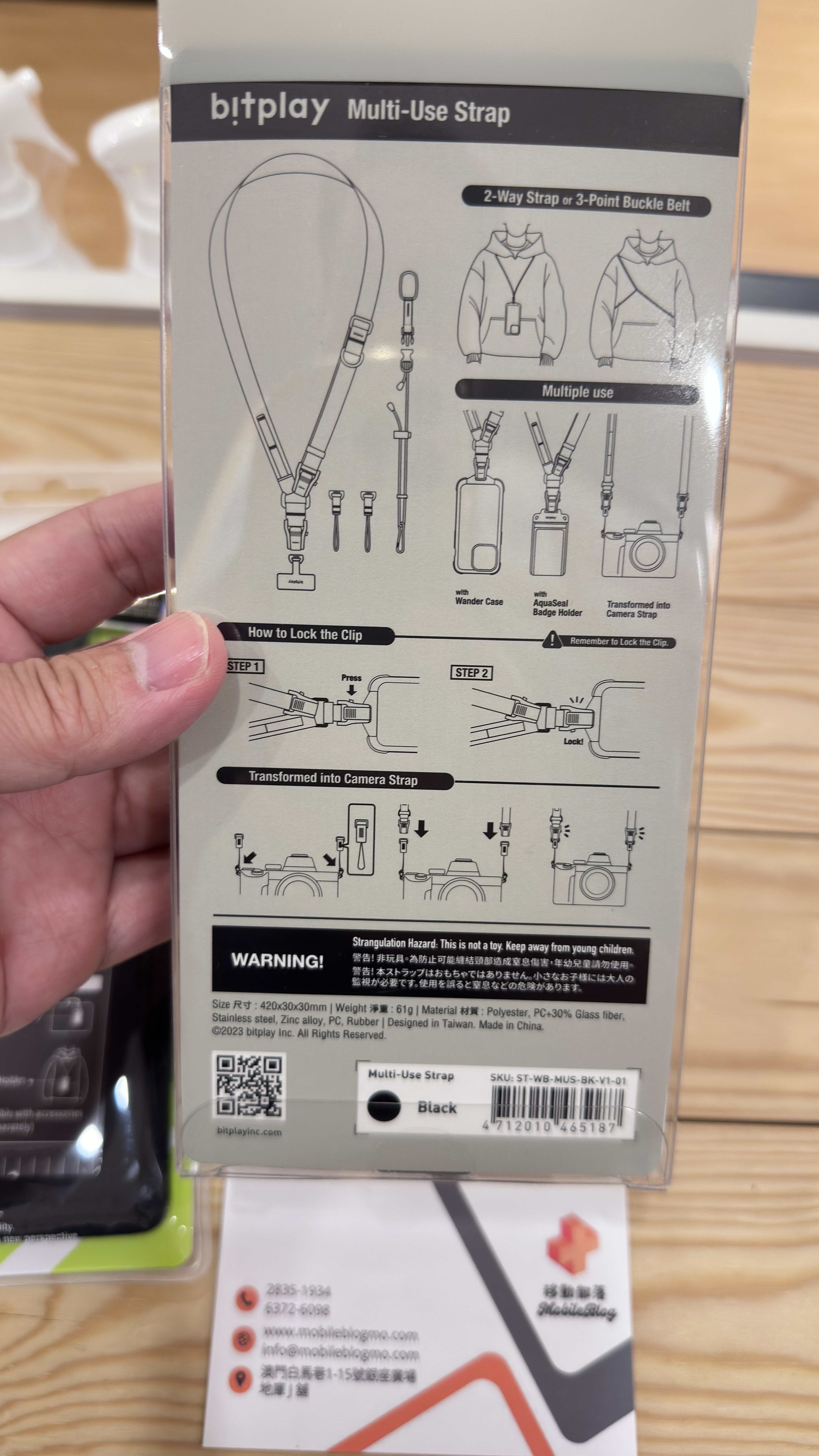 BITPLAY 2 Way Luggage Tag 行李證件套