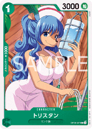 One Piece TCG Card Game - Op08-027 (C) Tristan
