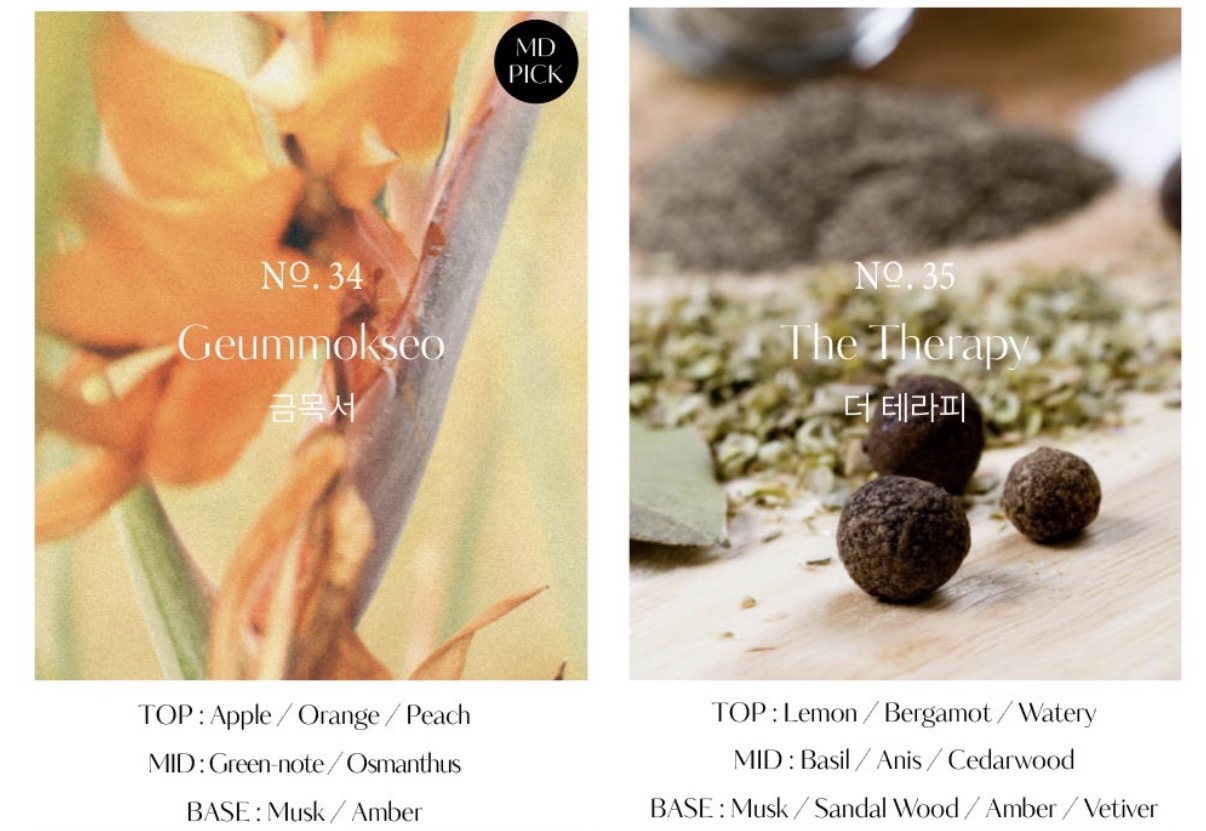 Hetras復古香薰擴香瓶600ml x2枝 Hetras擴香瓶 