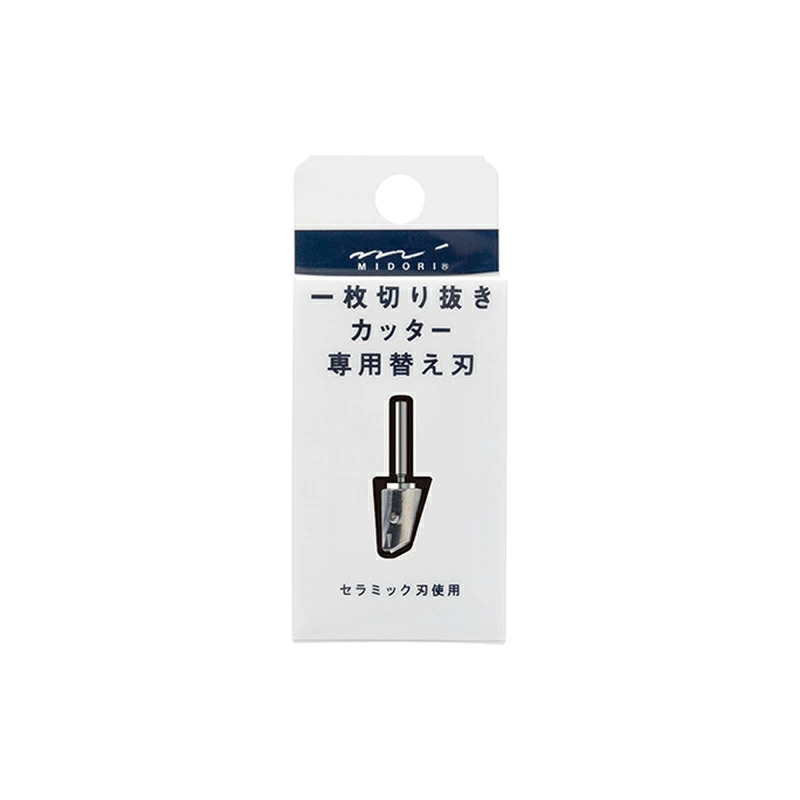 🔥🔥【日本製《MIDORI》旋轉刀頭筆形美工刀】