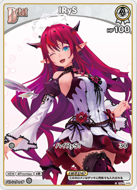 hBP01-028 IryS C