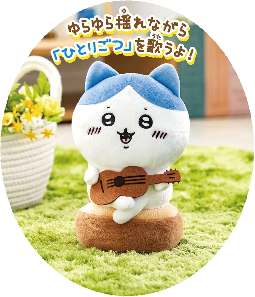 日本 Chiikawa小八唱歌公仔 可動音樂玩具