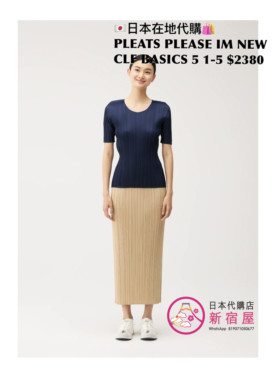PLEATS PLEASE ISSEY MIYAKE NEW COLORFUL BASICS 5