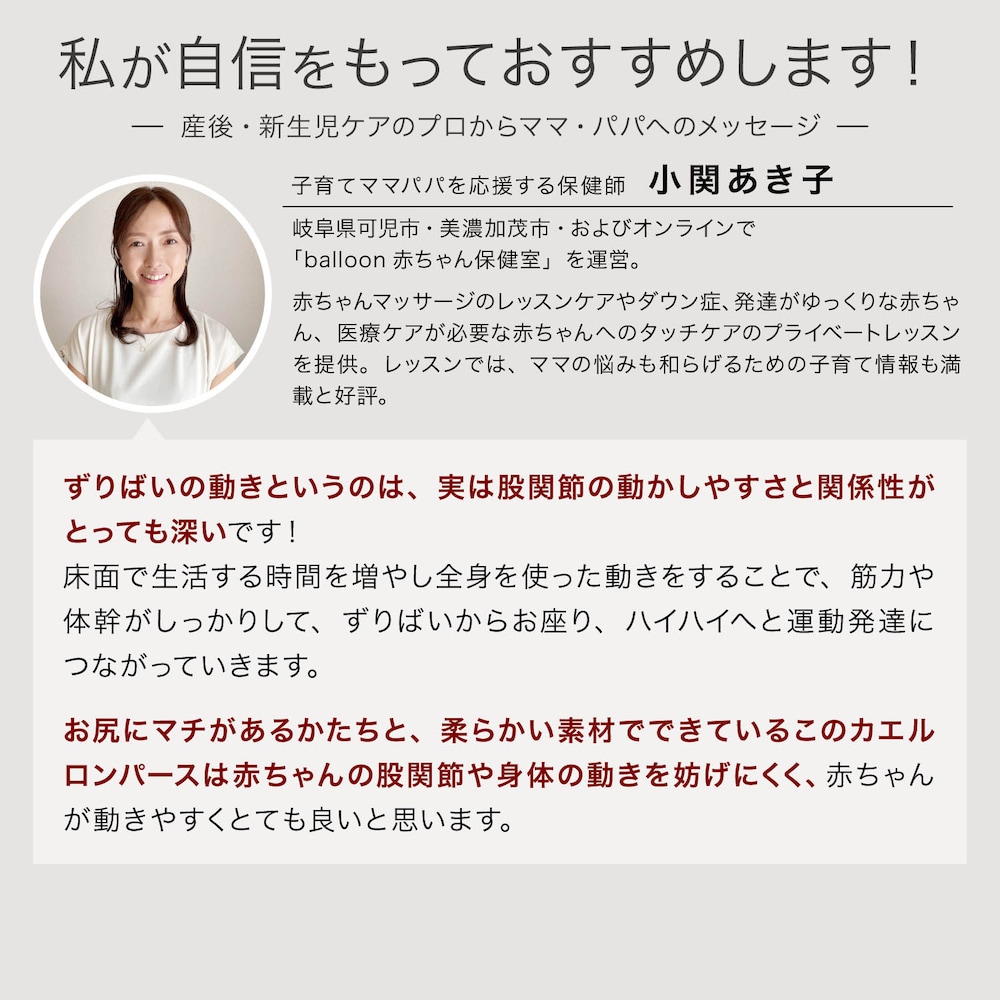 🆕【⭐訂購⭐】🇯🇵日本直送 🌀 日本品牌 假2件長袖連身衣［5款選］🌀  [PLJA-0066] [261109]
