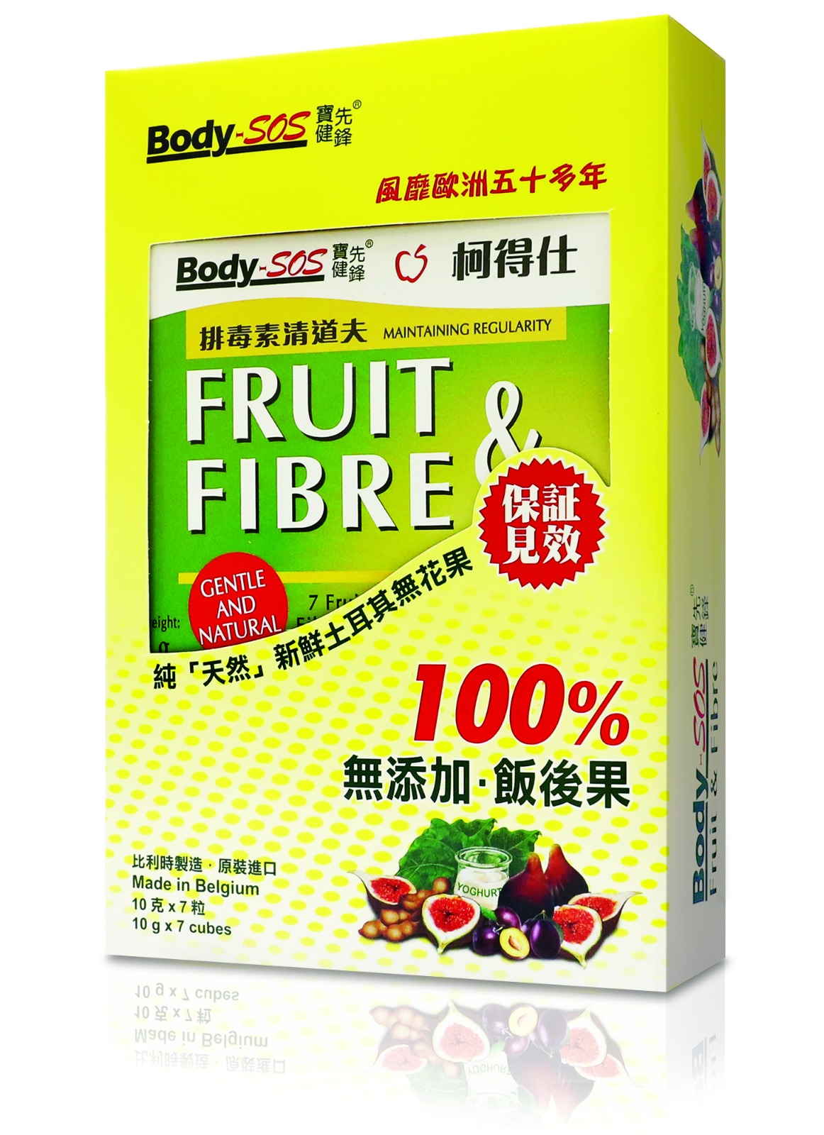 BodySOS Fruit & Fibers 7s