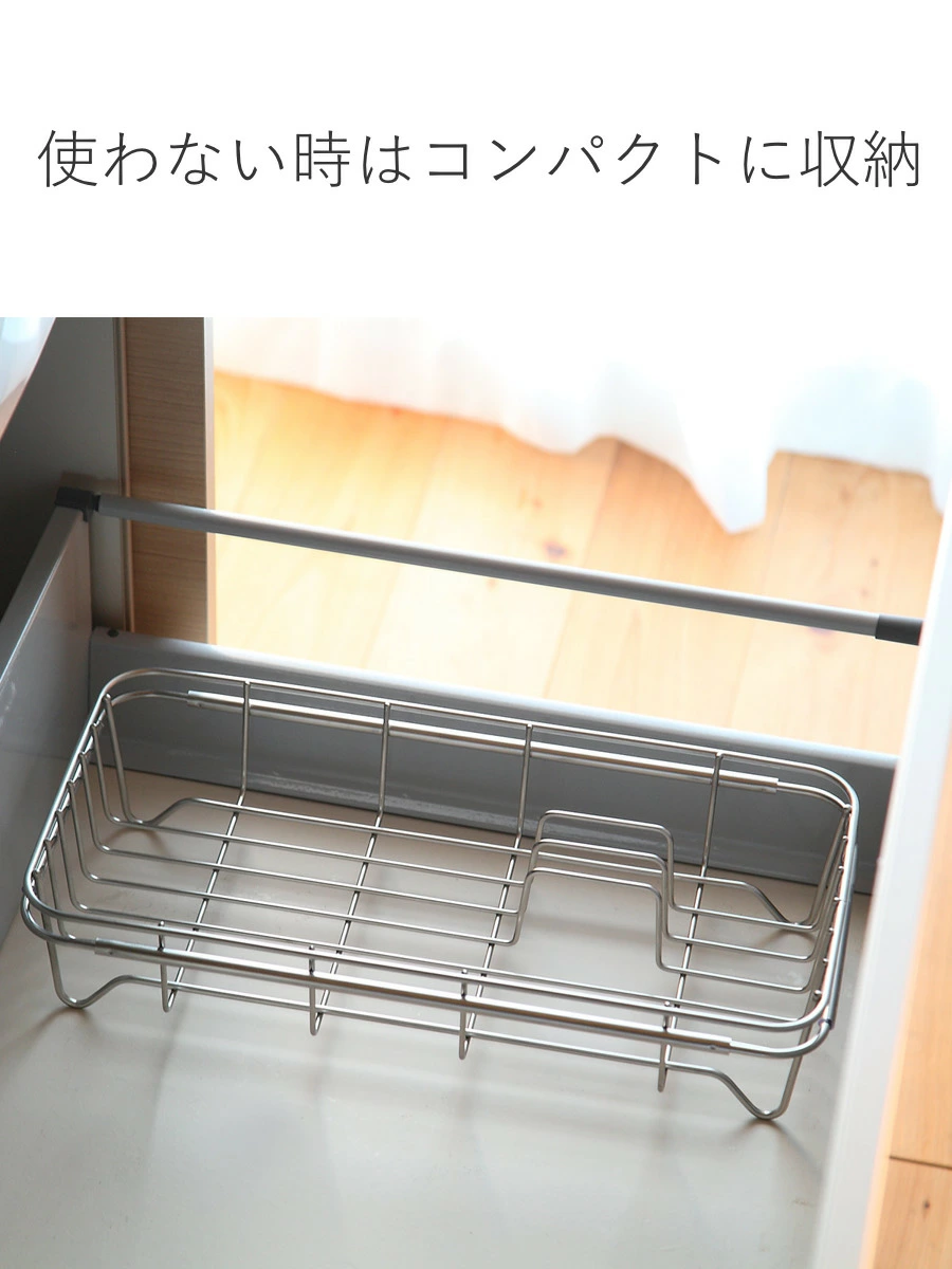 🔥🔥【日本製《大木製作所》不鏽鋼可伸縮洗碗盤瀝水架】