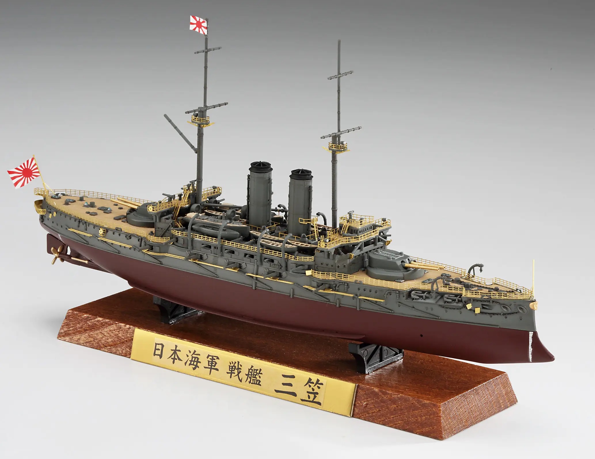 1/700 Japanese battleship Mikasa Full Hull Special Full Detail Up Version