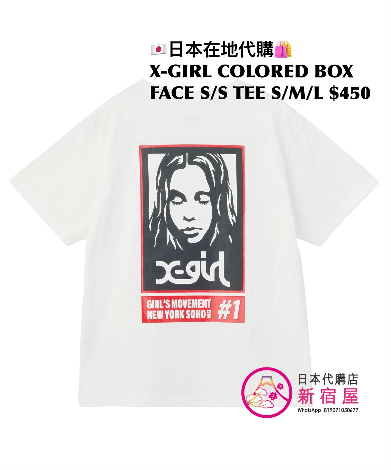 X-GIRL COLORED BOX FACE S/S TEE