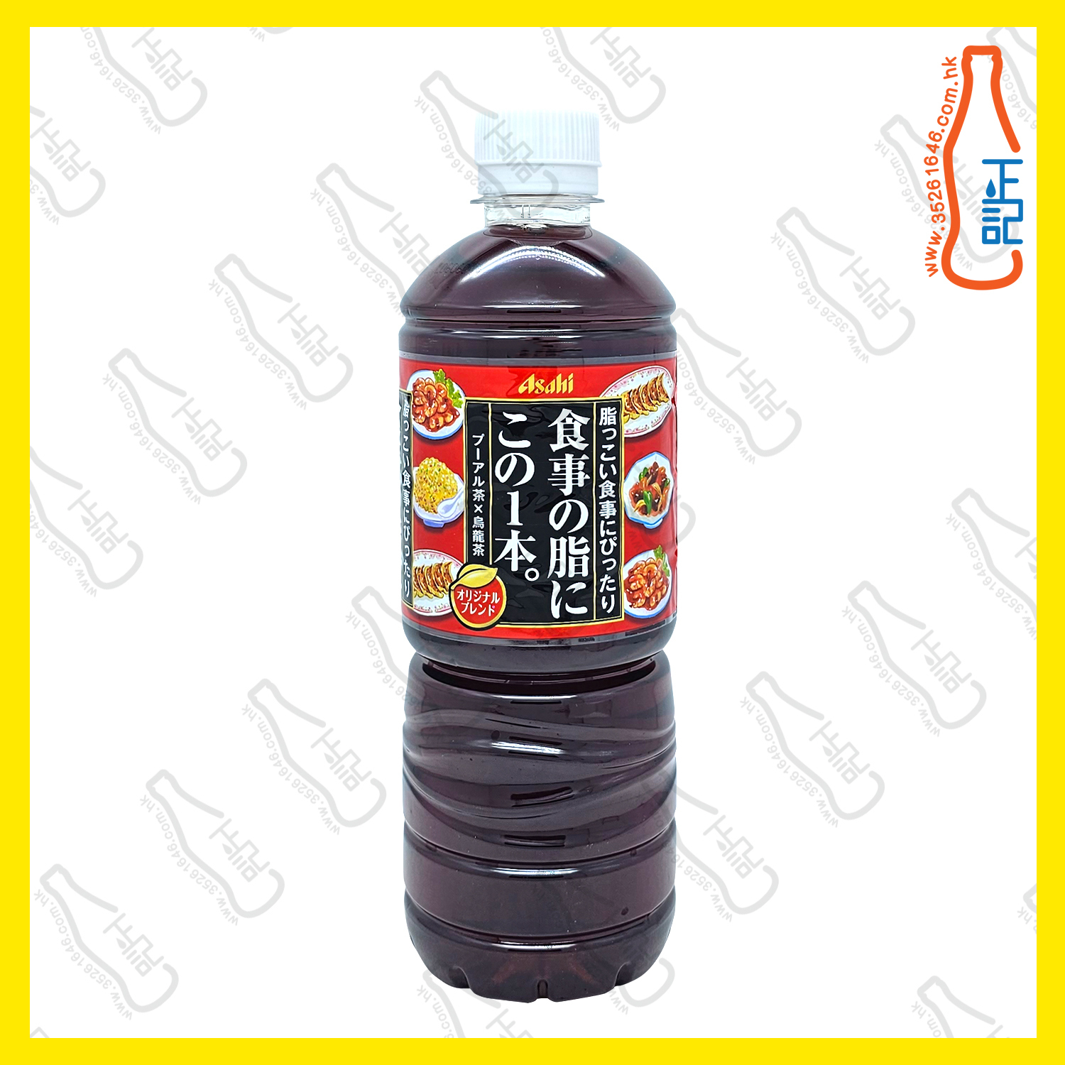 Asahi -天然解脂普洱烏龍茶 600ml x 24支 /箱