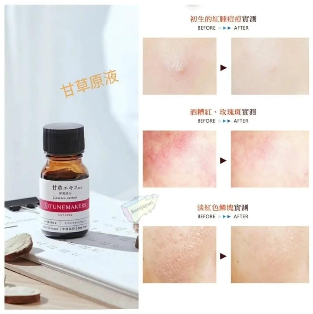 日本TUNEMAKERS甘草原液