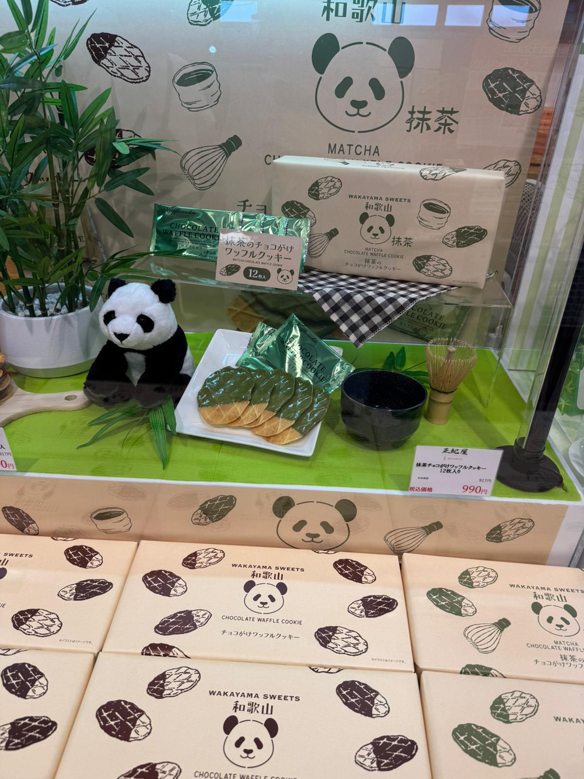 ✨連線商品需補運費✨和歌山限定 熊貓特製華夫餅乾系列 (12枚入)