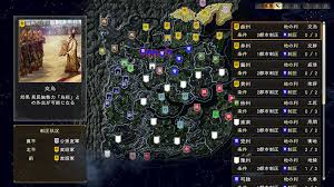 【預售 10/ 9】 PS5 三國志 14 with 威力加強傳承版(中文版）