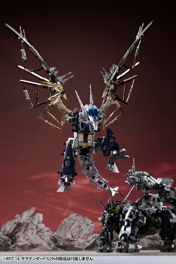 (預訂訂金 $600) (總價 $1327) (壽屋店舖限定) 壽屋 Kotobukiya HMM ZOIDS RPZ-14 高空翼龍 Salamander F2 1/72 模型 (KO08682) (行版)