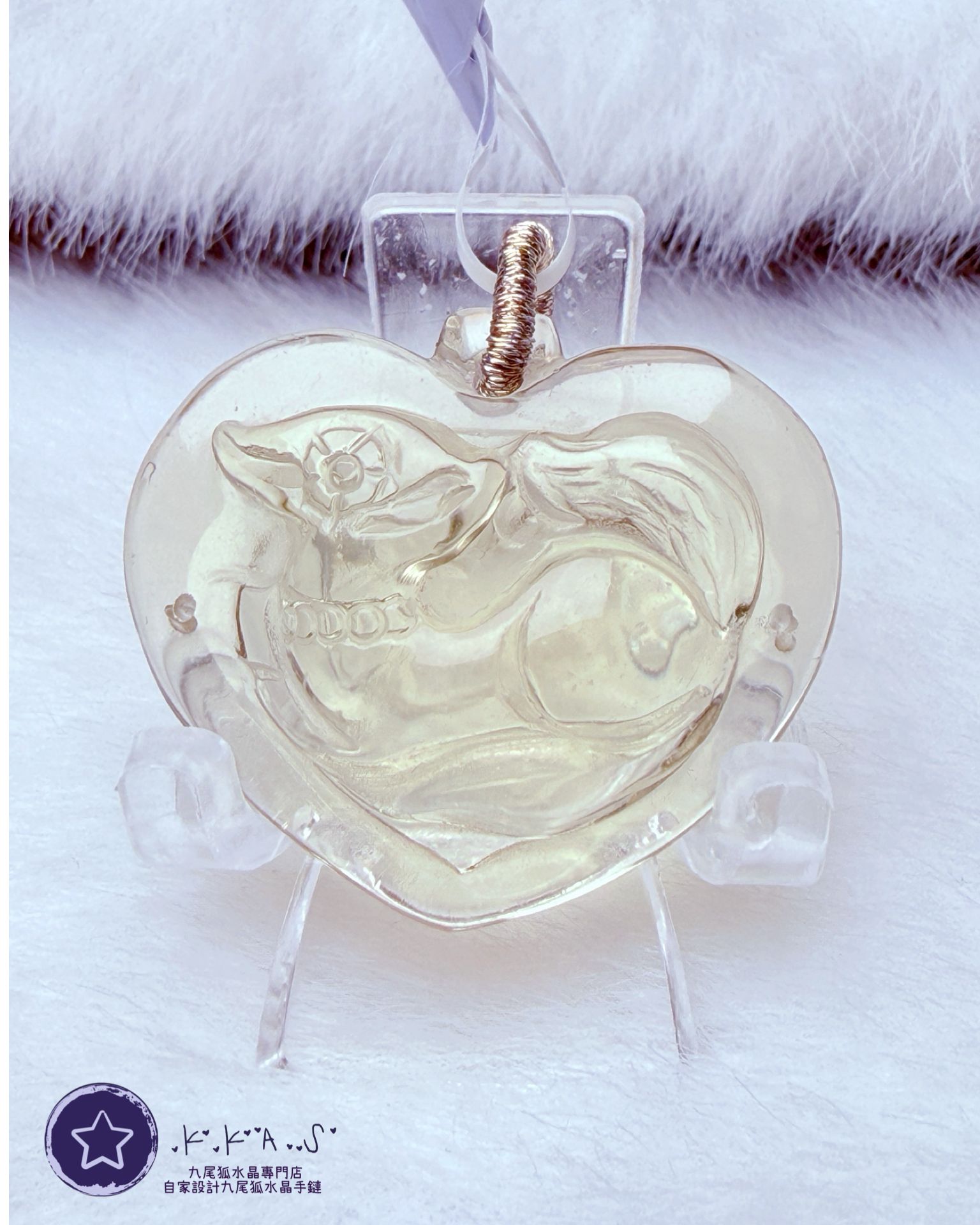 K00124 黃水晶 心心狐 - 吊墜/手牌兩用款