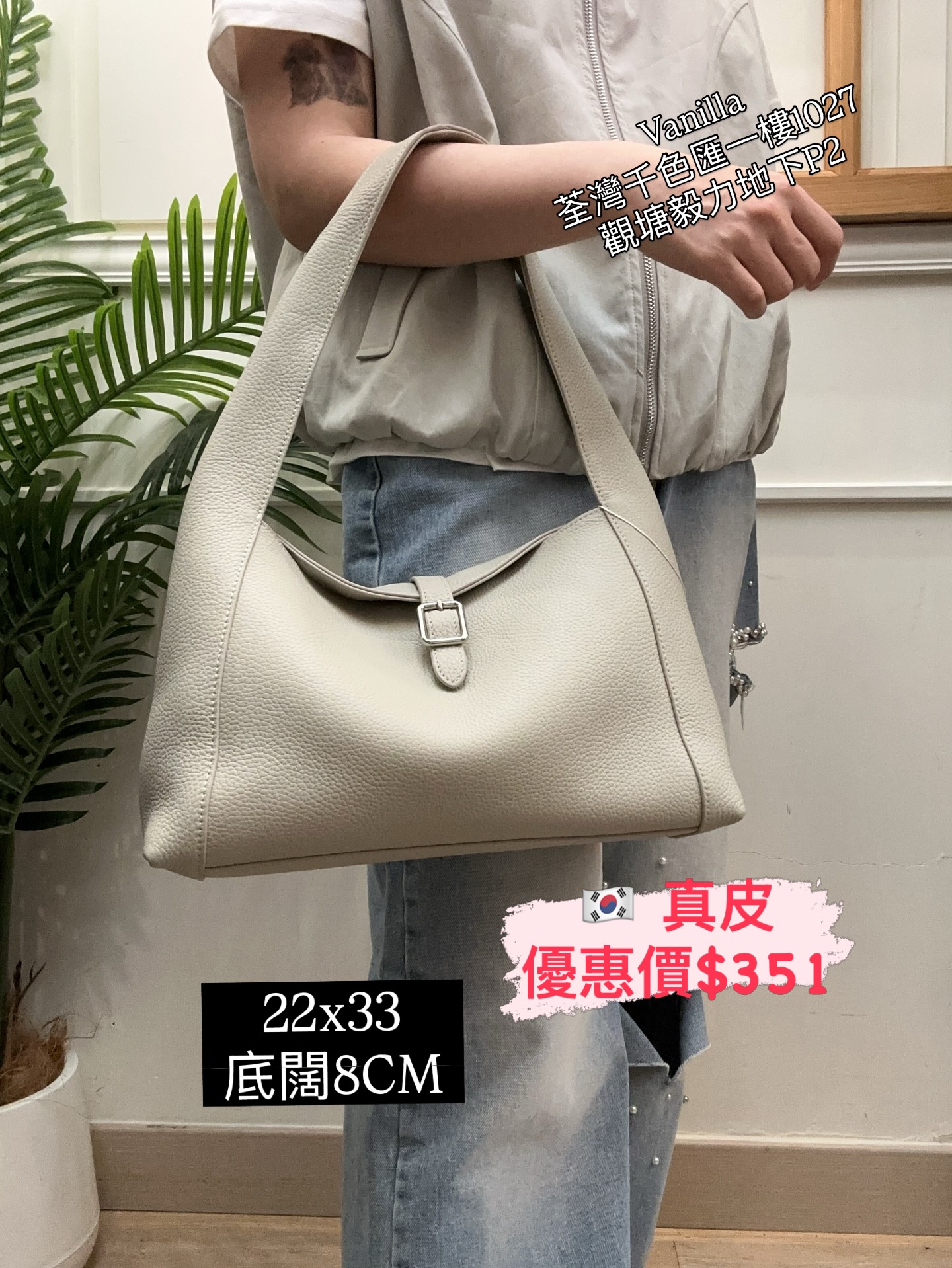 小牛皮單肩袋
