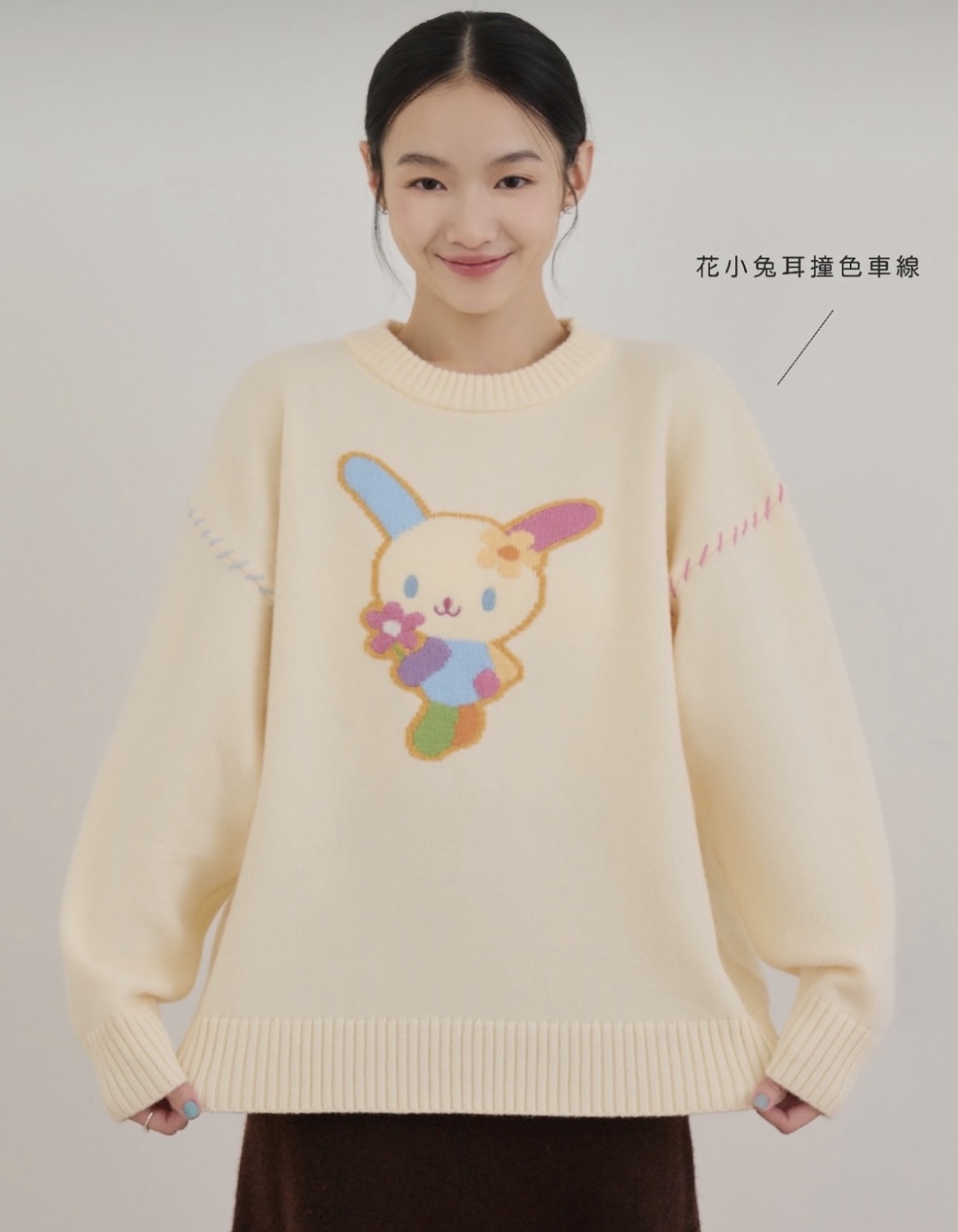 現貨｜聯乘系列 Usahana 米黃色毛衣🌈