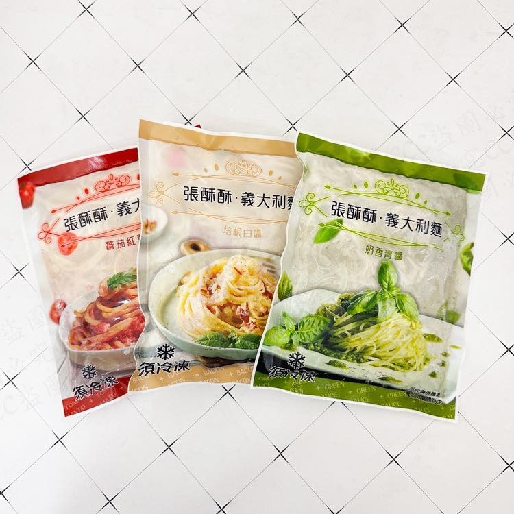 🍝【名店級享受｜5分鐘上菜】張酥酥義大利麵三重奏