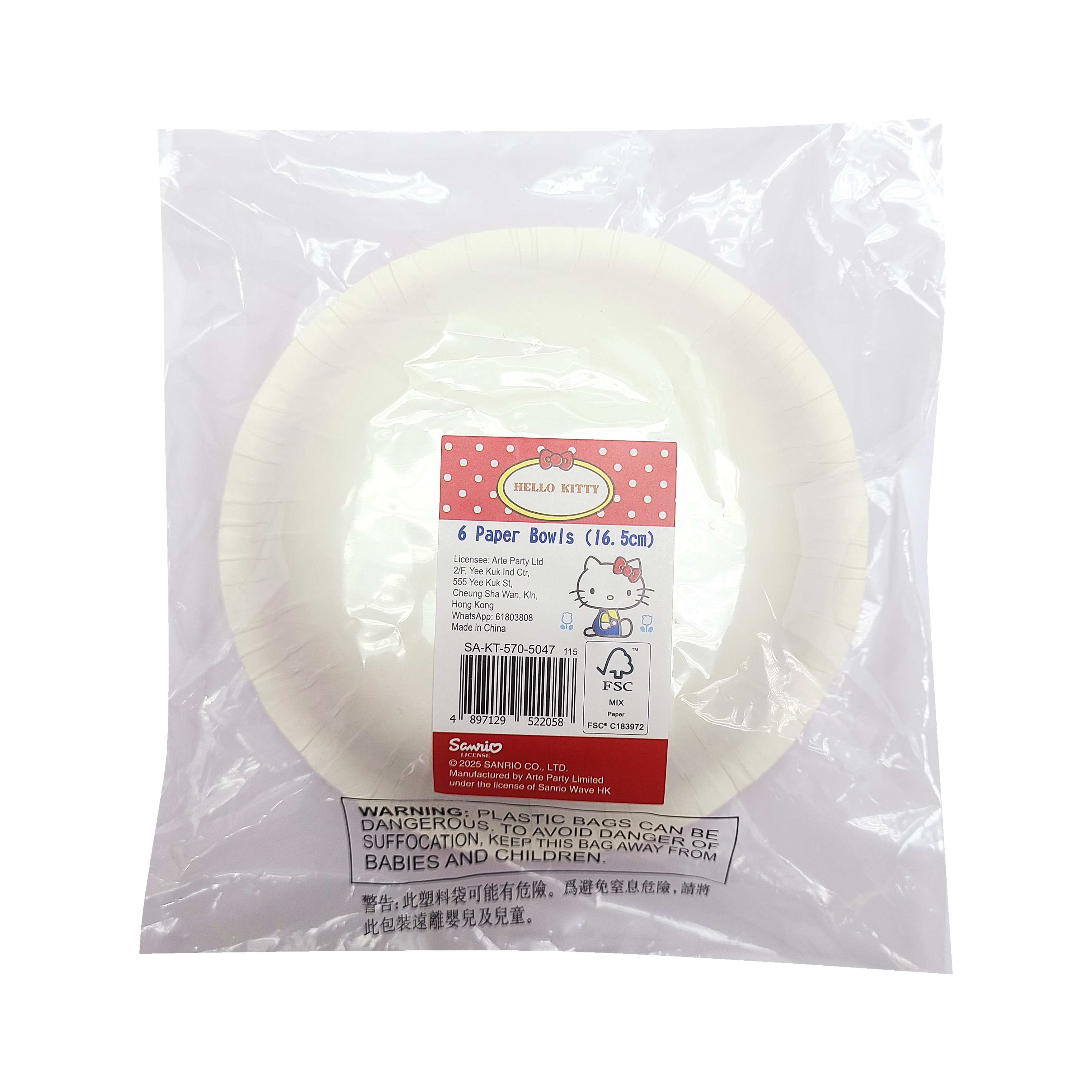 Hello Kitty Merry Go Round 16.5cm Paper Bowl  [Licensed by Sanrio]