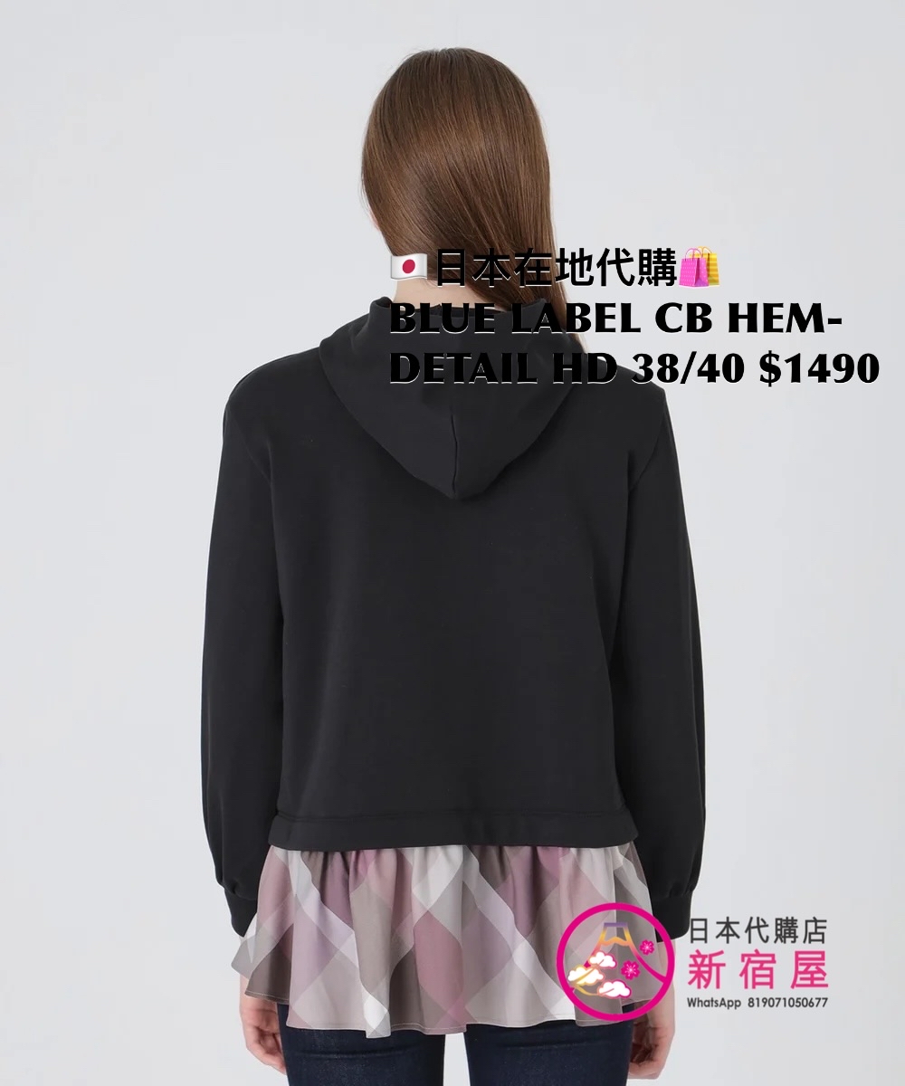 BLUE LABEL CB HEM-DETAIL HOODIE