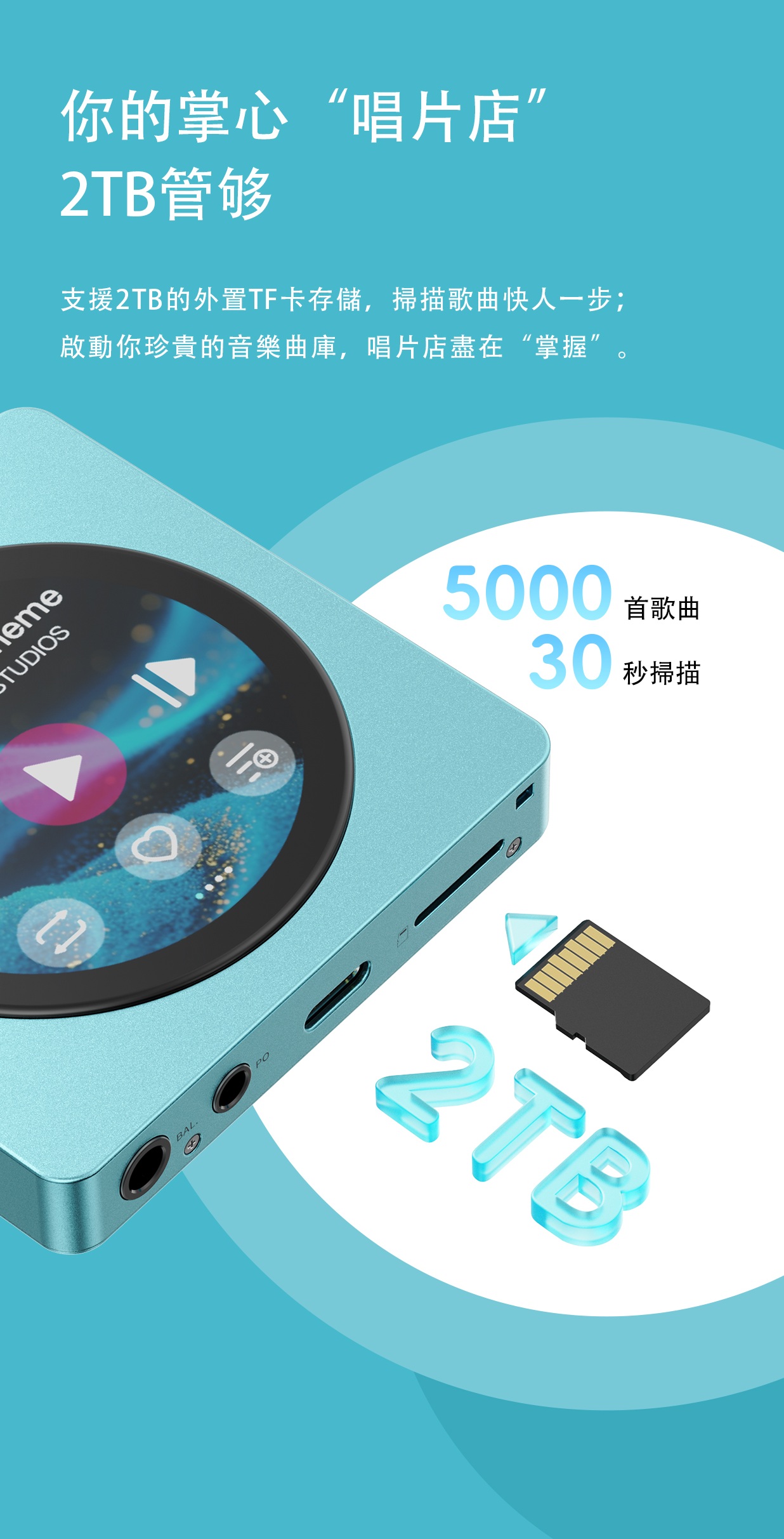 長得像個CD機 ~ FiiO SNOWSKY DISC  (便攜高清音訊播放機)
