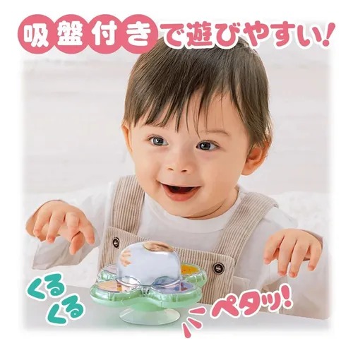 Takara Tomy Disney Baby Winnie the Pooh小熊維尼旋轉鏡面玩具 - 04260060