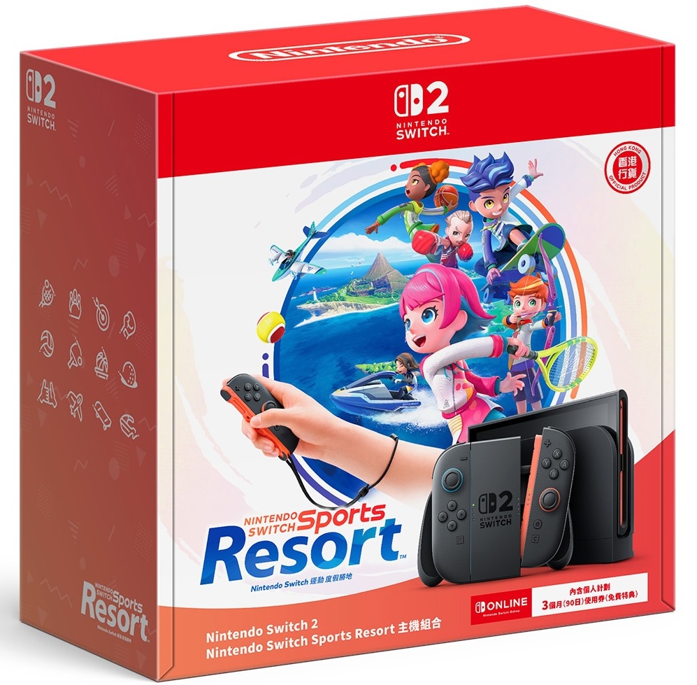 香港行貨 Nintendo Switch 2 Nintendo Switch Sports Resort 主機組合