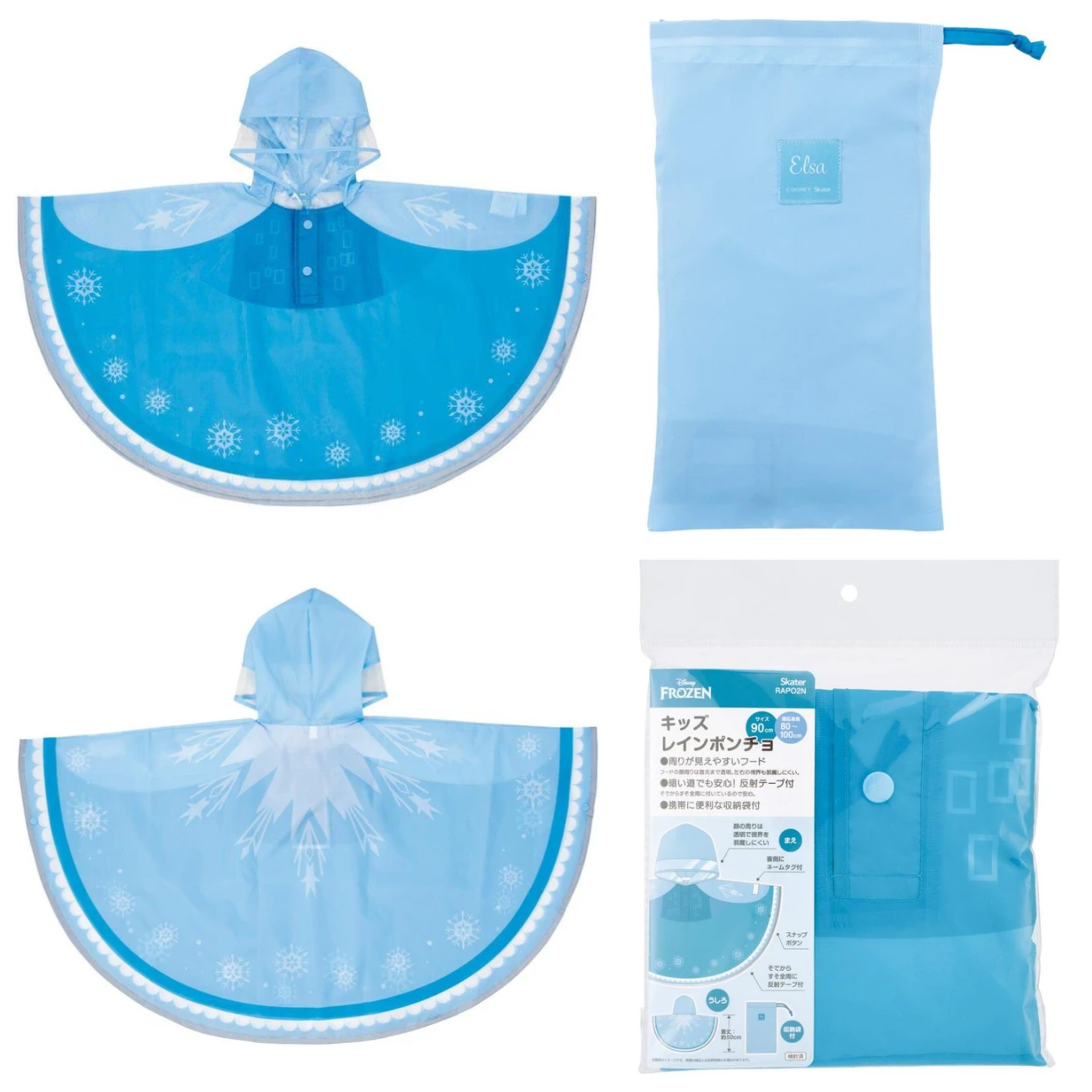 📢開團啦 約3月22日截單一次日本直送~新款迪士尼Elsa斗篷雨衣 90cm