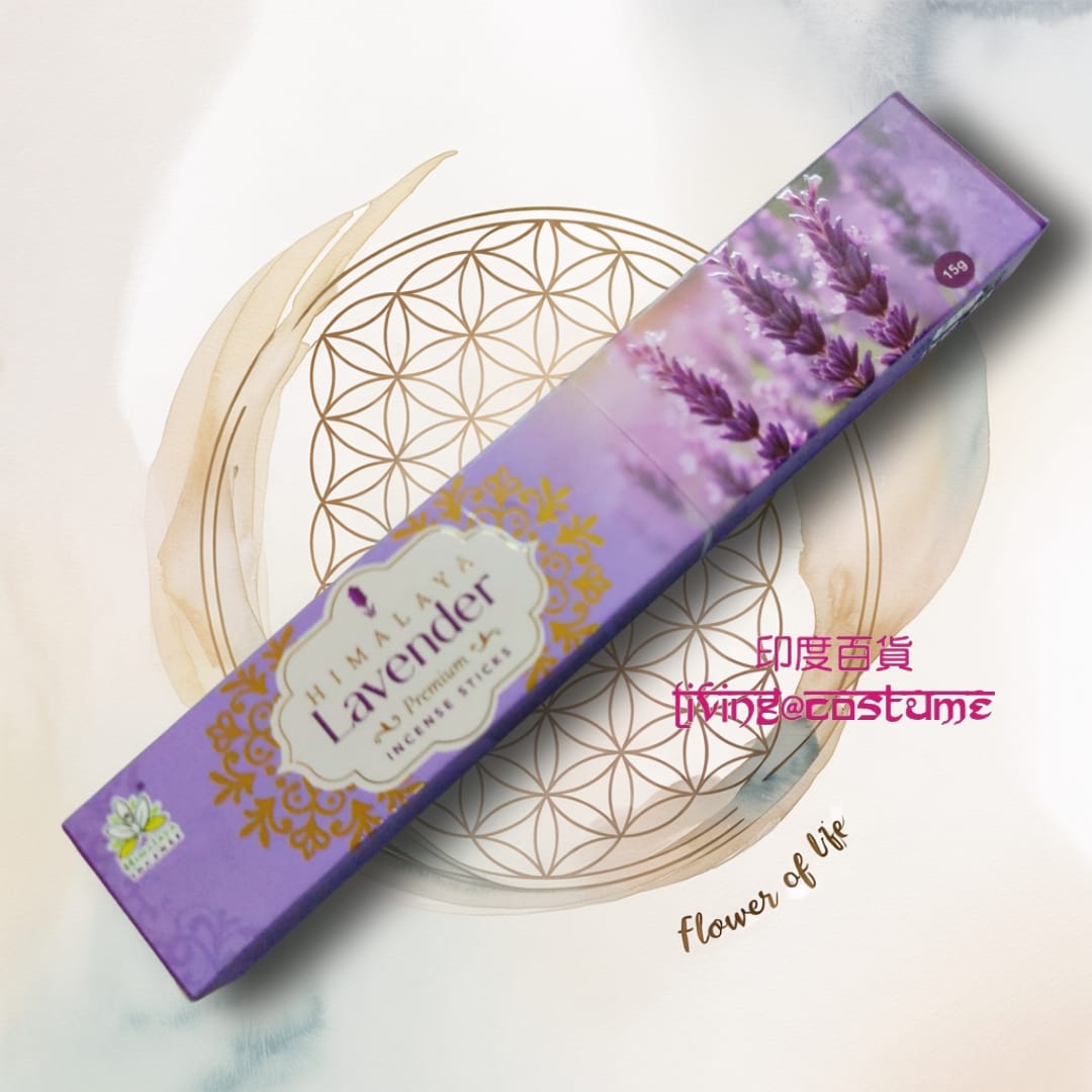 Lavender (薰衣草)